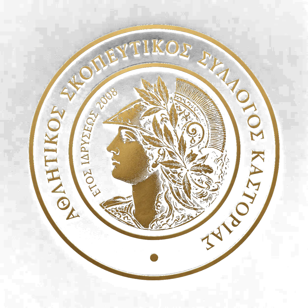 Αθλητικός Σκοπευτικός Σύλλογος Καστοριάς